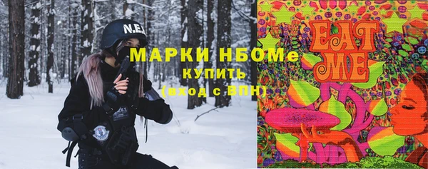 гашишное масло Вяземский