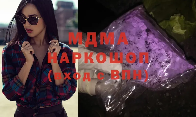 MDMA Molly  кракен маркетплейс  Лагань  купить  